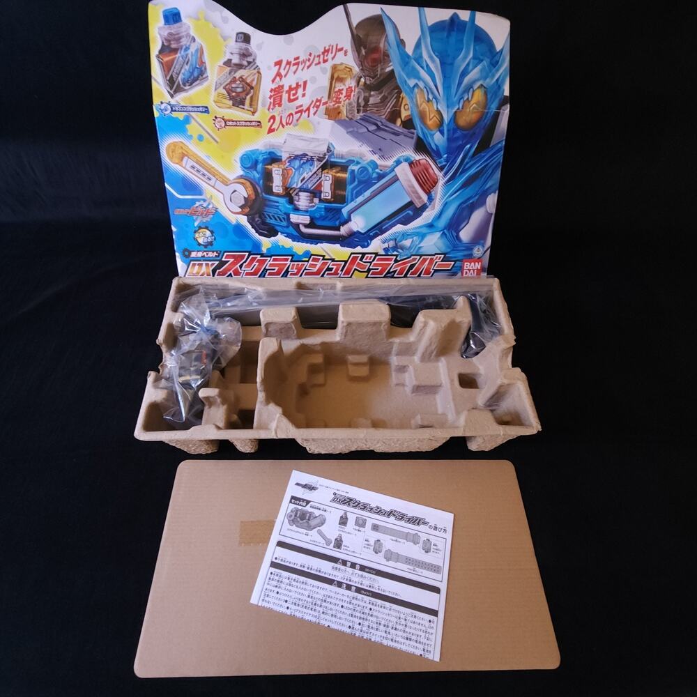Bandai Toy Kamen Rider Build DX Sclash Driver Box Accessories and Manual ONLY